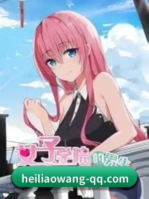黑料网 APP
